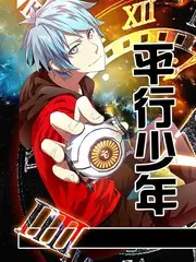 野外七十二小时 免费综艺在线观看